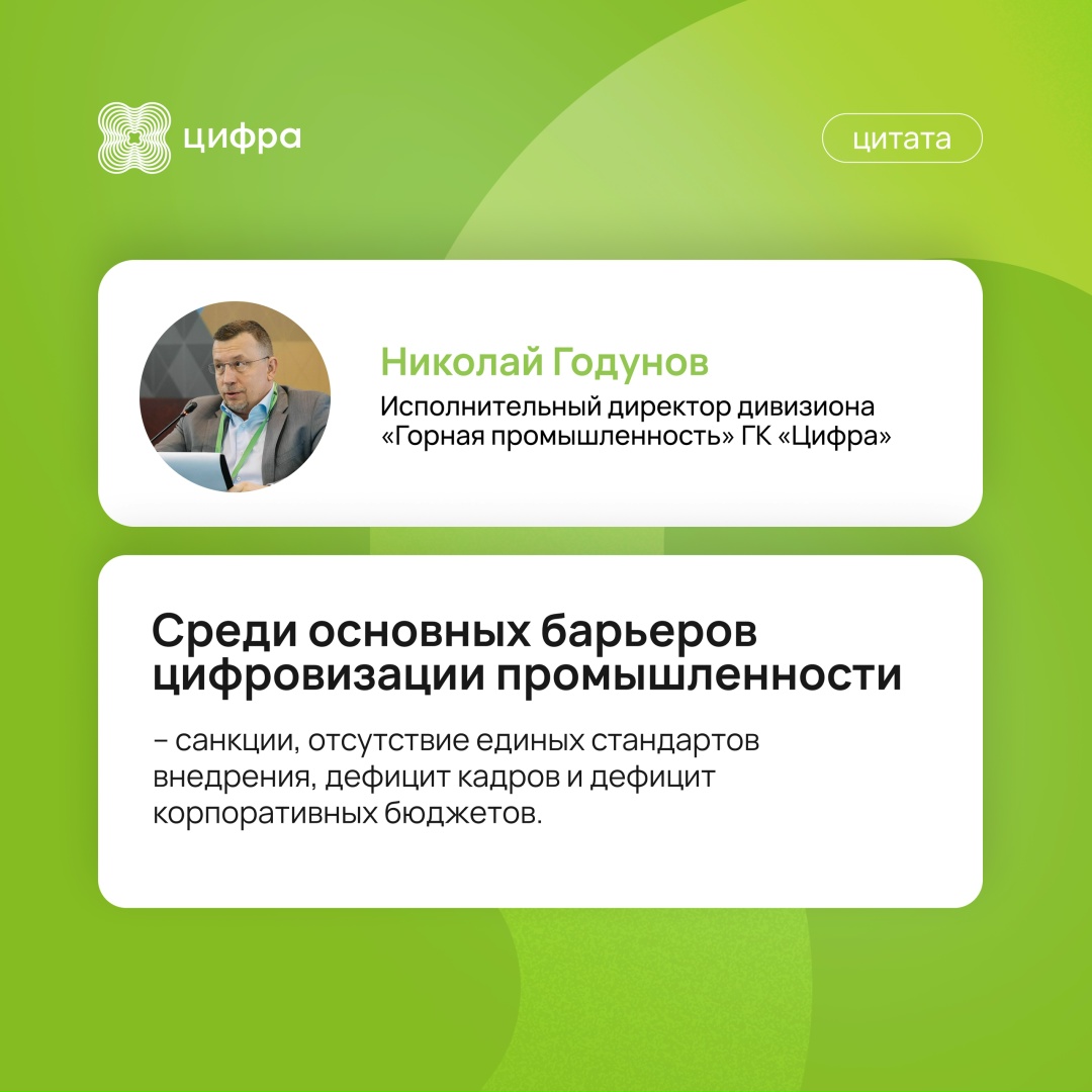 Китайское «железо», российский софт и функциональная зрелость: о чём говорили на форуме «Цифровой промышленный Урал»