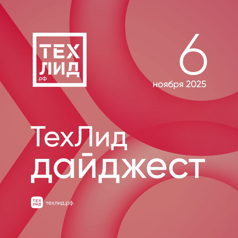 VK представила обновленную языковую модель Diona для генерации и обработки текстов