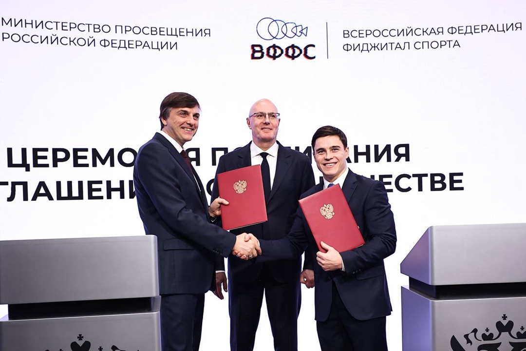 Дмитрий Чернышенко: Фиджитал-спорт помогает в реабилитации участников СВО.