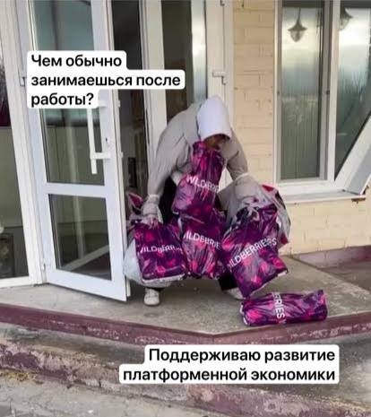 Окончание рабочего дня — время подвести итоги и подумать о будущем ️