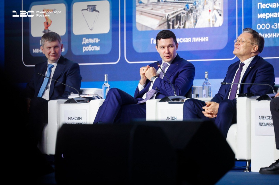 Антон Алиханов принял участие в пленарной сессии форума «Производительность 360»