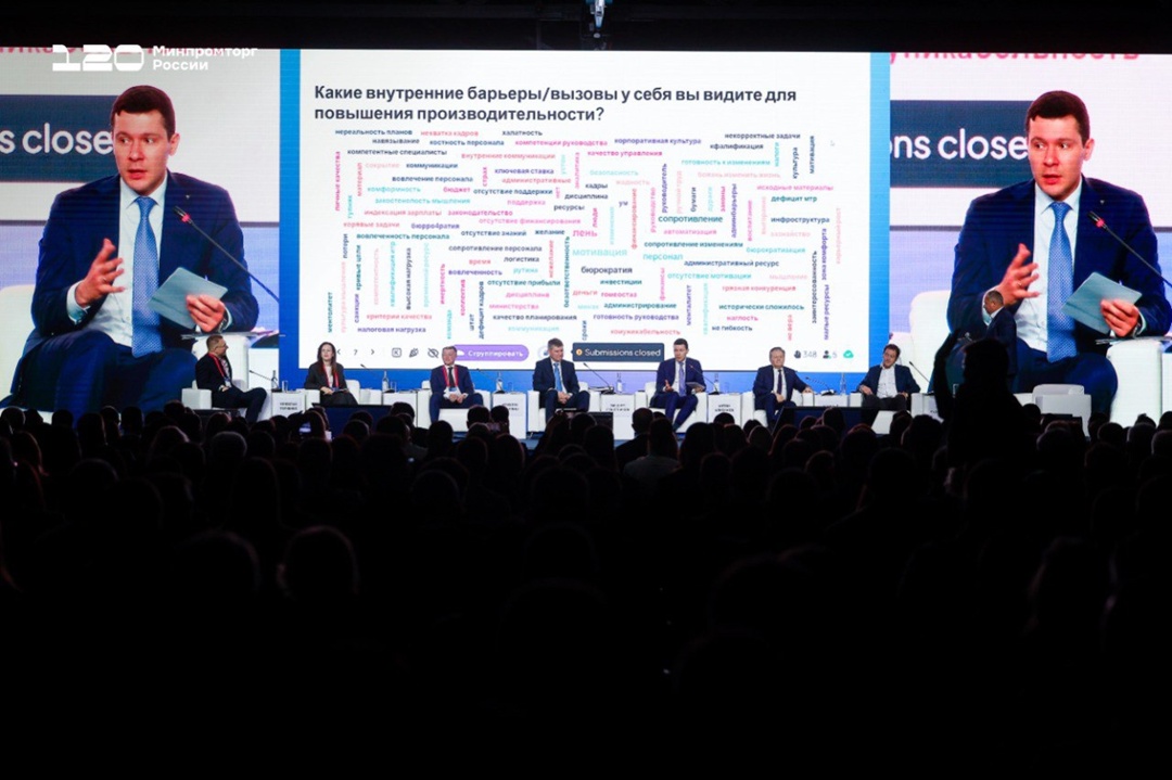 Антон Алиханов принял участие в пленарной сессии форума «Производительность 360»