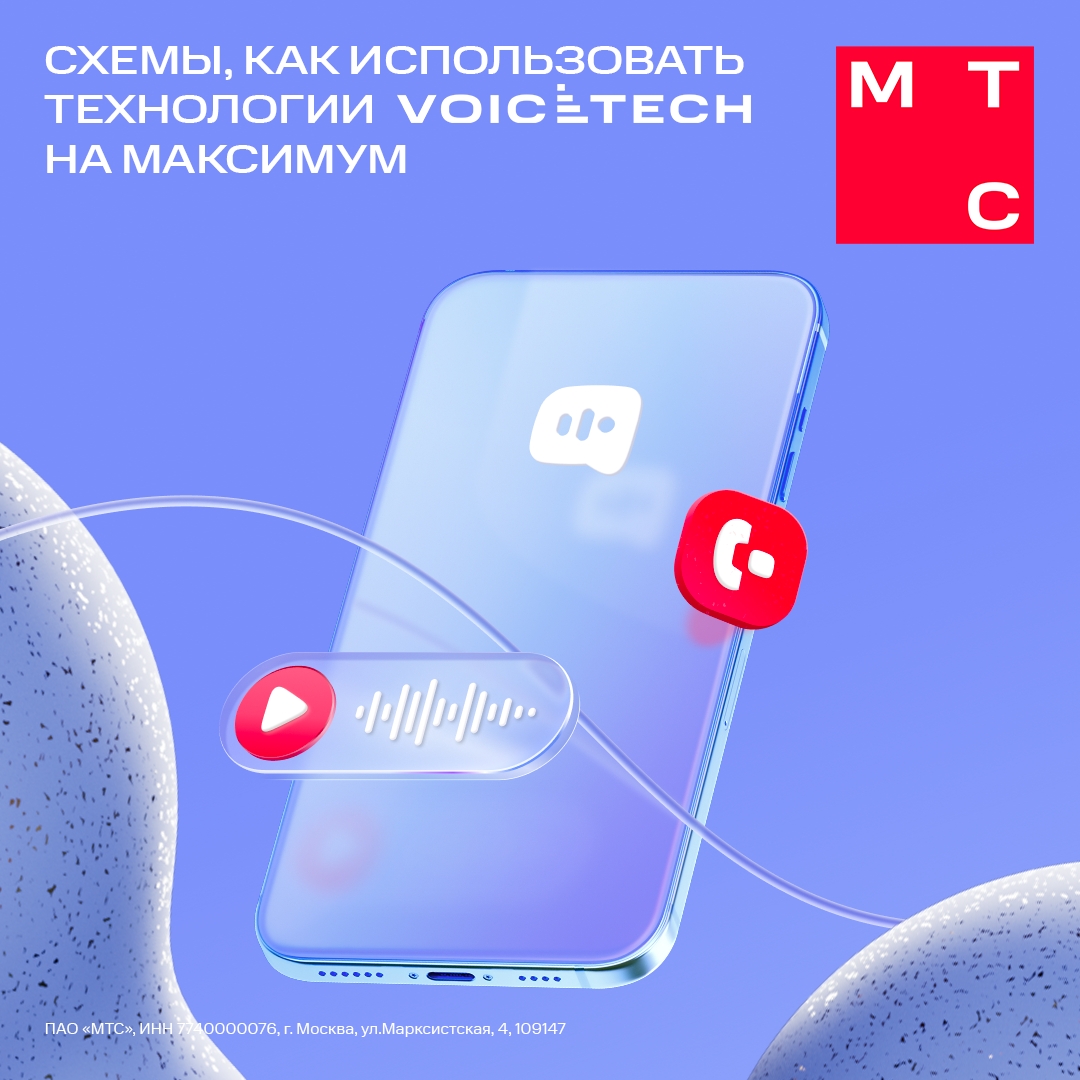 Если вы всегда в движении, на встрече, за рулём или просто не хотите упустить важное — специально для вас #Естьсхема