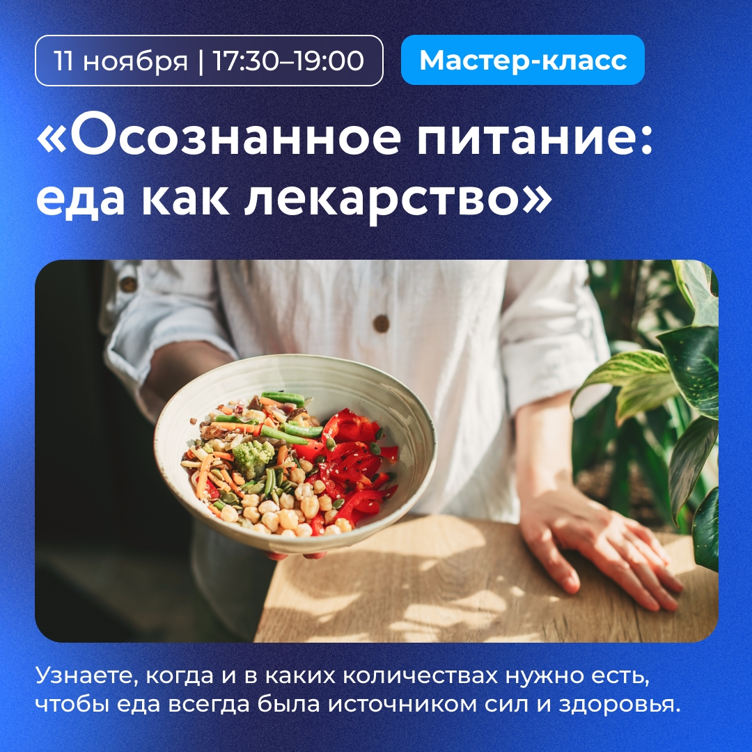 Университет НЛМК приглашает сотрудников на мастер-классы в арт-пространство «Менделеев»