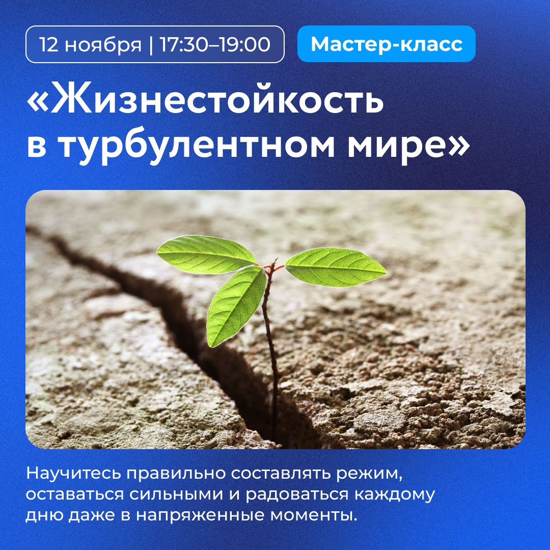 Университет НЛМК приглашает сотрудников на мастер-классы в арт-пространство «Менделеев»