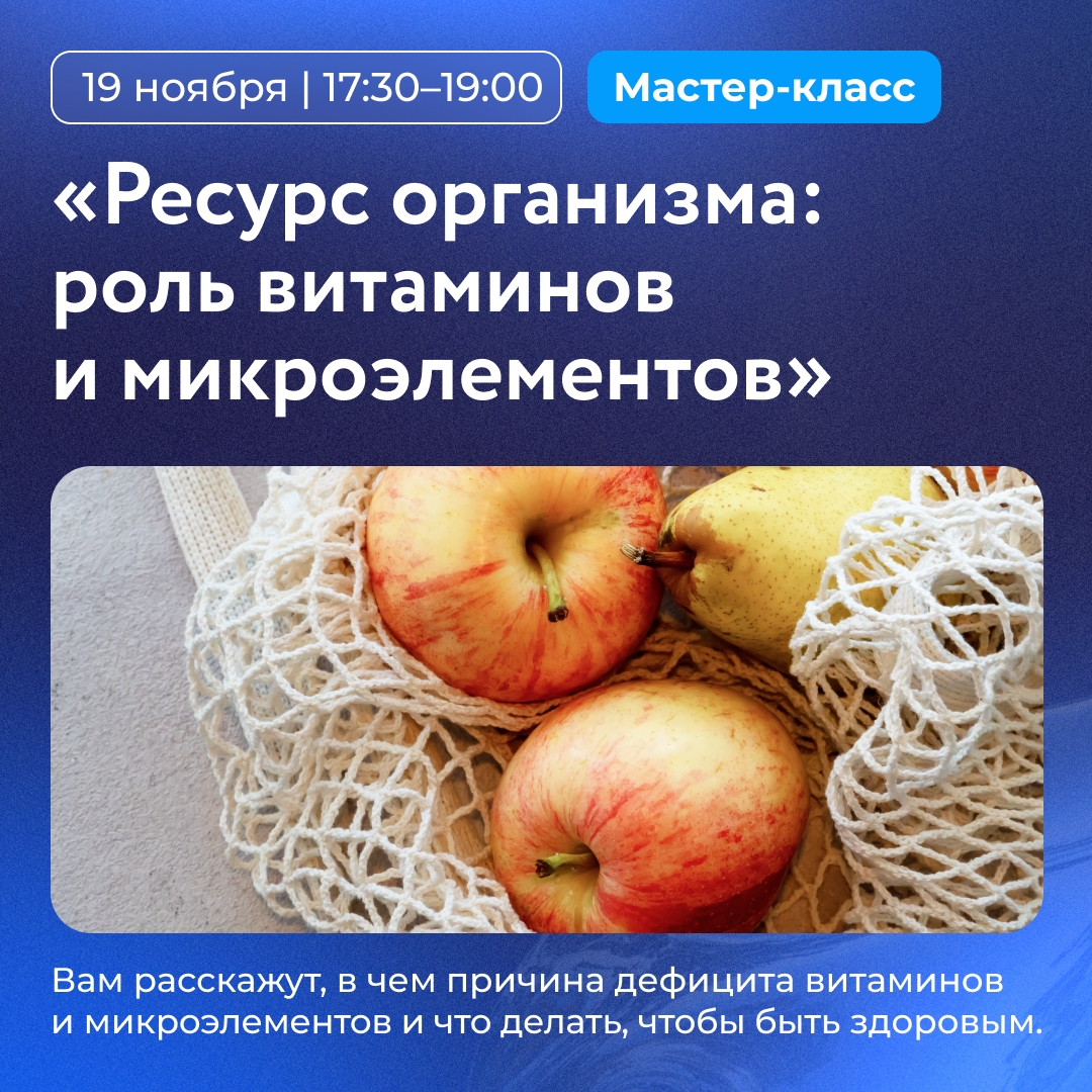 Университет НЛМК приглашает сотрудников на мастер-классы в арт-пространство «Менделеев»