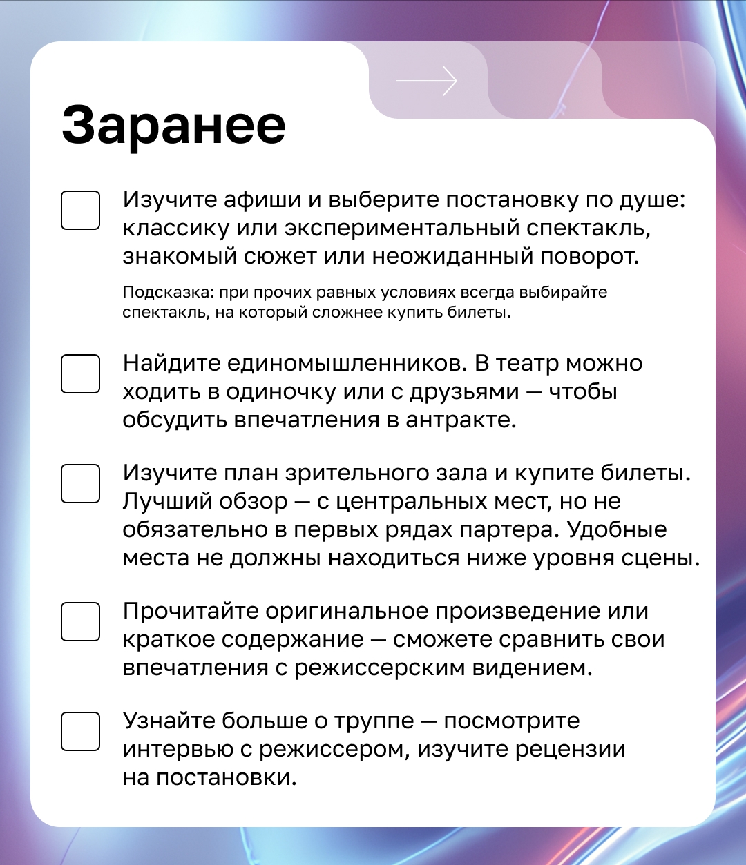 Поздравляем Заполярный театр! Заполярный театр драмы им. Маяковского отмечает день рождения