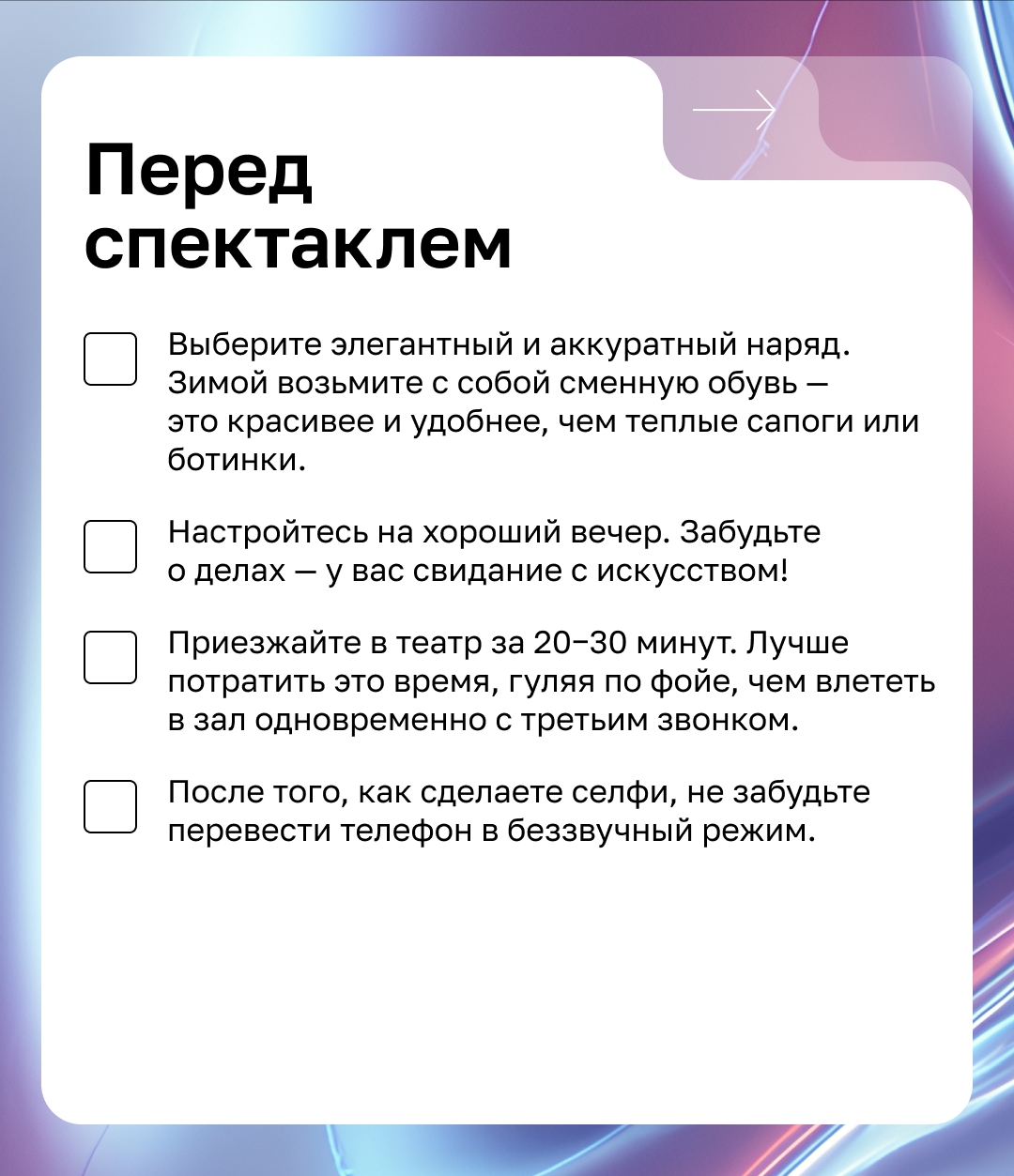 Поздравляем Заполярный театр! Заполярный театр драмы им. Маяковского отмечает день рождения