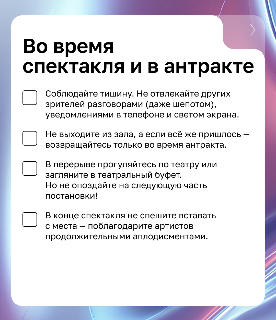 Поздравляем Заполярный театр! Заполярный театр драмы им. Маяковского отмечает день рождения
