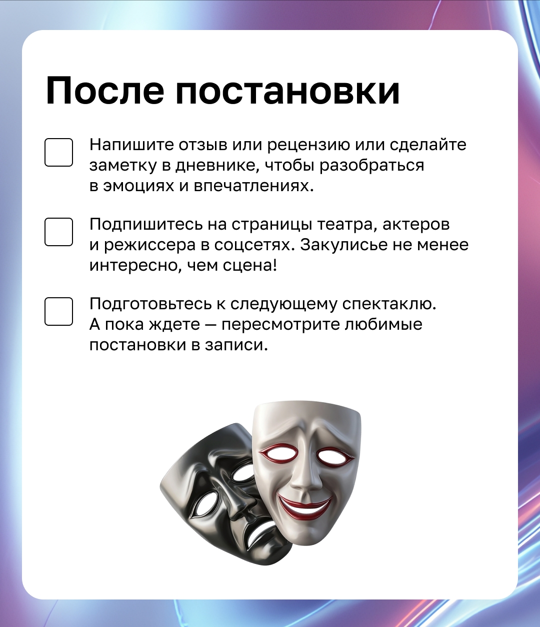 Поздравляем Заполярный театр! Заполярный театр драмы им. Маяковского отмечает день рождения