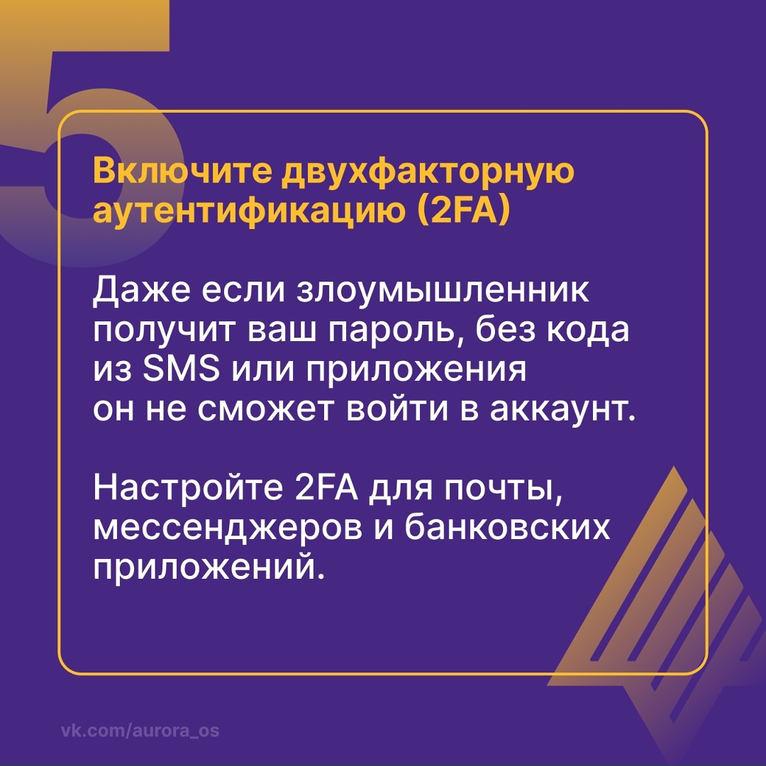 Общественный Wi-Fi: как оставаться в безопасности?