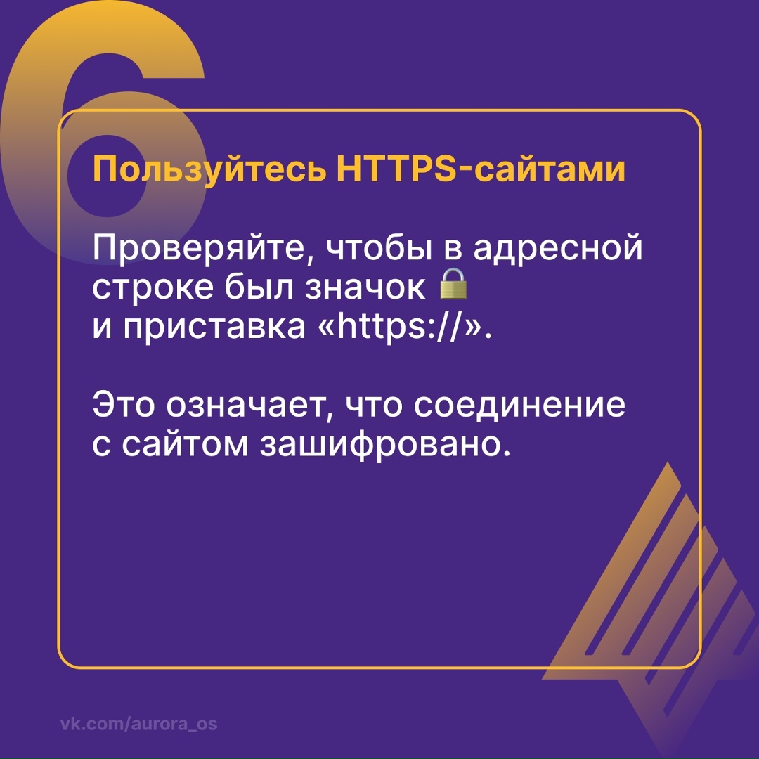 Общественный Wi-Fi: как оставаться в безопасности?