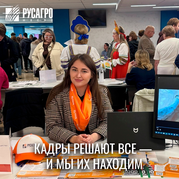 Этих сотрудников не всегда видно, но именно они становятся первым звеном, которое связывает человека и его будущее место работы