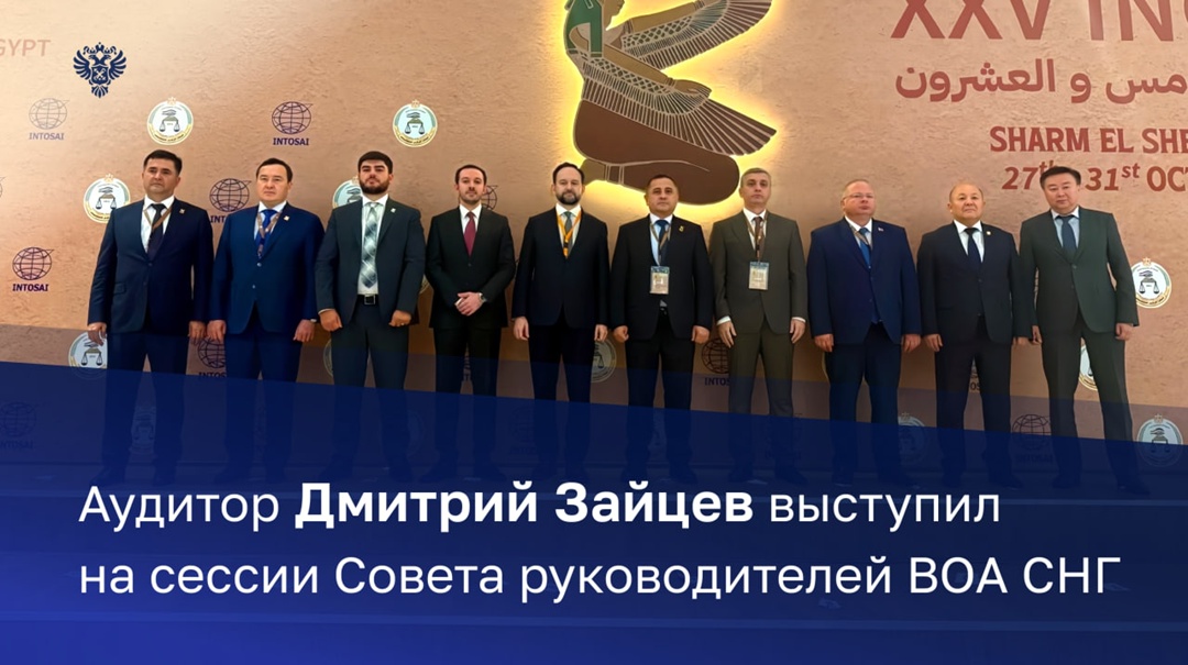 29 октября 2025 года состоялась XXI сессия Совета руководителей ВОА СНГ, в которой приняли участие представители ВОА Азербайджана, Армении, Беларуси,…