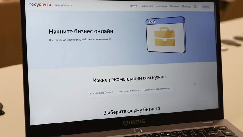 Дмитрий Григоренко: Жизненная ситуация «Начните бизнес онлайн» теперь позволяет зарегистрировать кассу и товарный знак