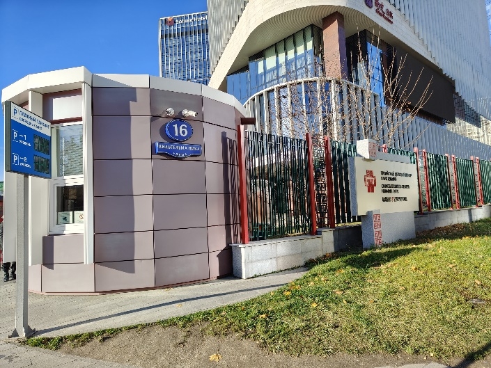 Уважаемые партнеры, рады пригласить вас в новый офис ПАО «Европейская Электротехника», расположенный на Северо-Востоке Москвы, в пешей доступности от станций…