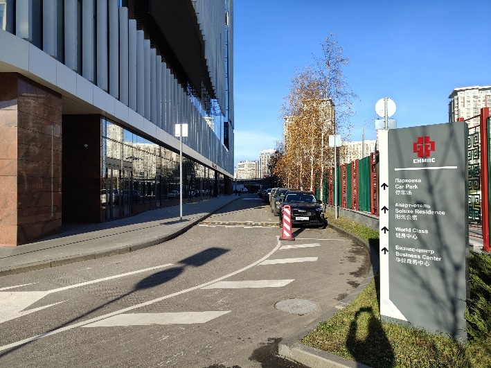 Уважаемые партнеры, рады пригласить вас в новый офис ПАО «Европейская Электротехника», расположенный на Северо-Востоке Москвы, в пешей доступности от станций…