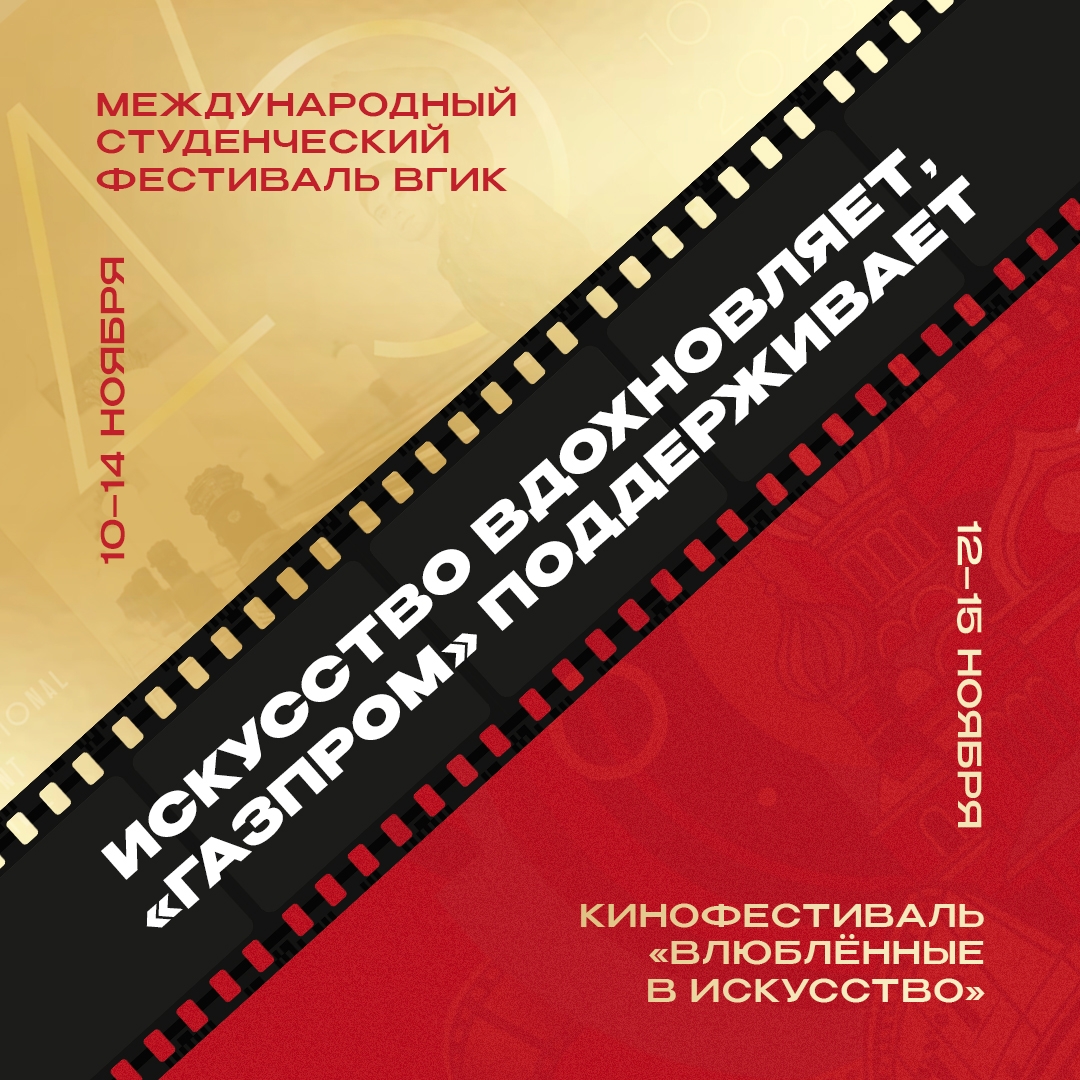 Выпускник ВГИКа Андрей Тарковский считал, что кинорежиссура начинается не со сценария или работы с актером, а с момента, когда у автора возникает внутреннее…