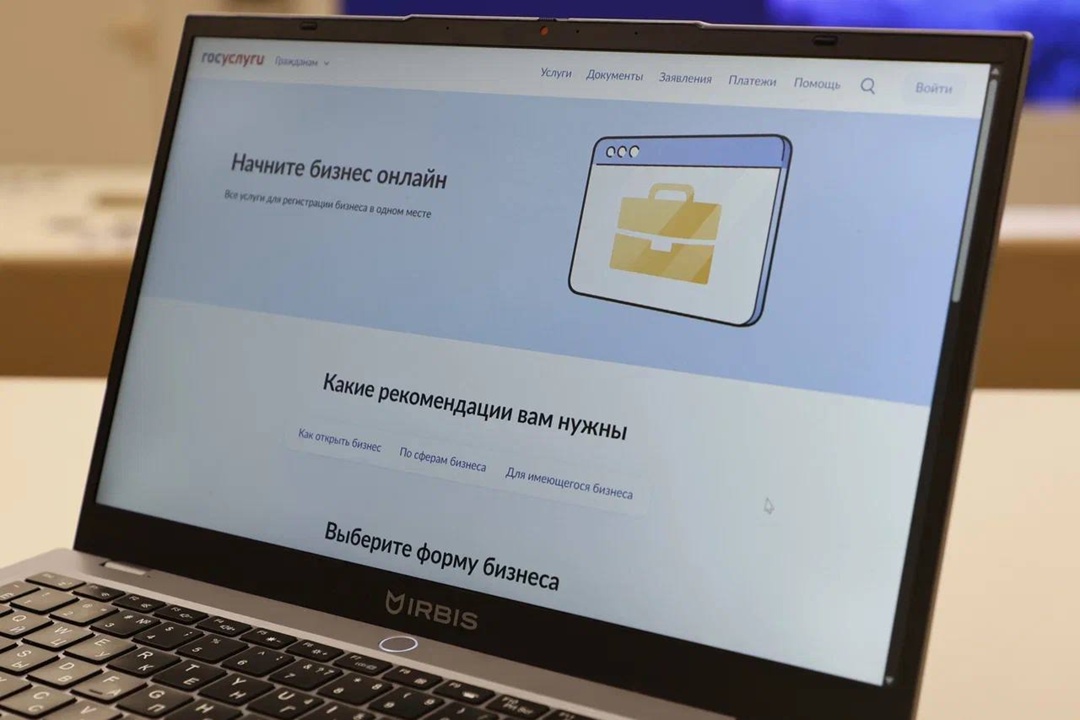 Зарегистрировать кассу и товарный знак теперь можно при помощи жизненной ситуации «Начните бизнес онлайн».