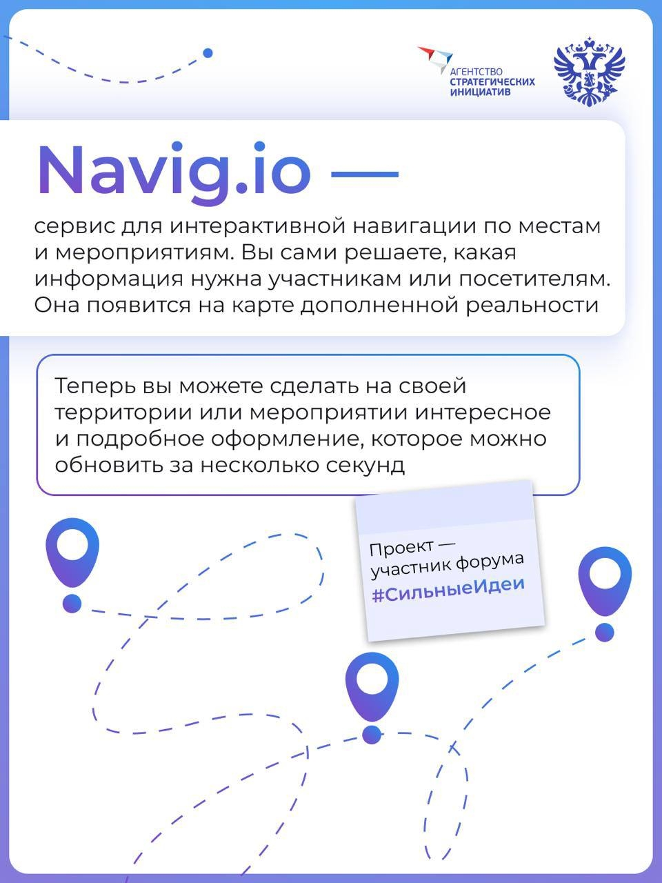 Большие конференции, вокзалы, технопарки — потеряться здесь проще простого