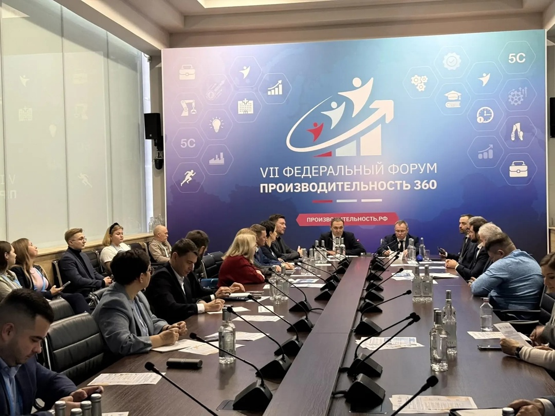 На форуме «ПРОИЗВОДИТЕЛЬНОСТЬ 360» представили отраслевую программу по повышению производительности труда в ЖКХ до 2030 года