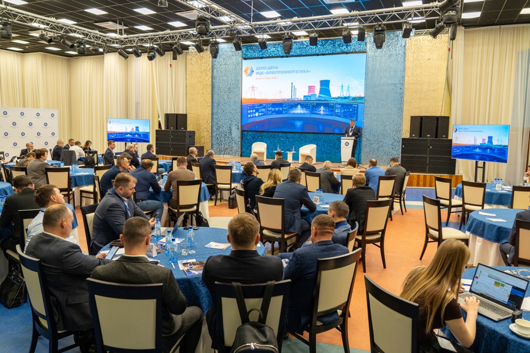 Цифровая трансформация электроэнергетики — ключ к поступательному развитию отрасли