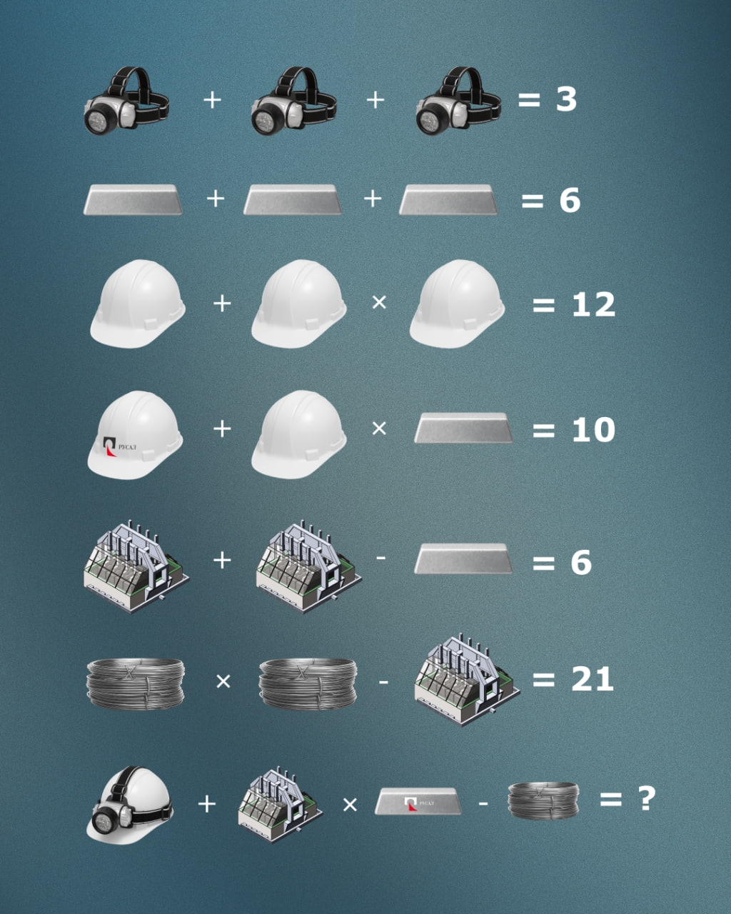 Эту задачу могут решить только 10% людей