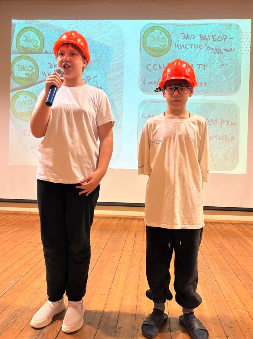 Как рождается экологическое поколение