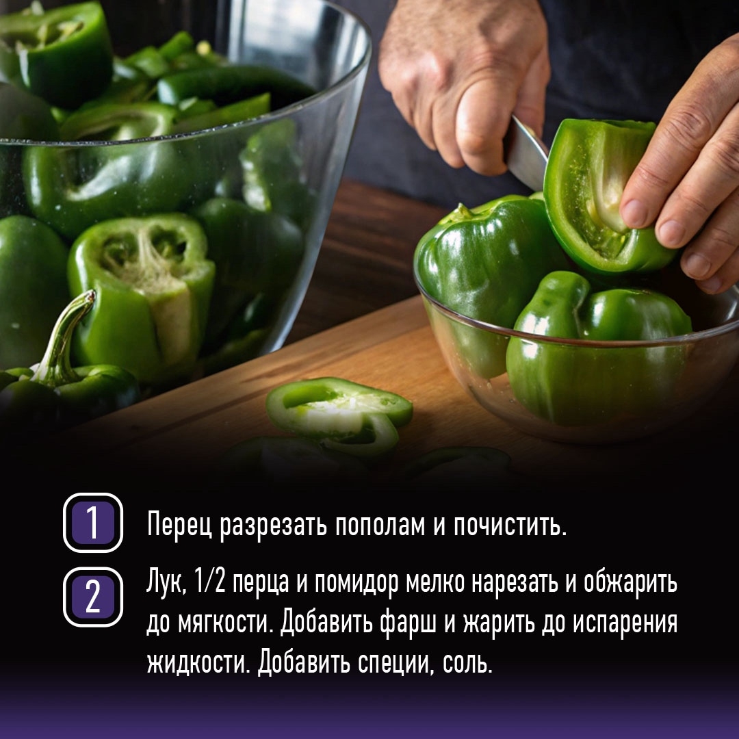 РЕЦЕПТЫ ОТ ШЕФА Друзья, сегодня представляем вам рецепт, который победил в кулинарной эстафете в честь юбилея бренда «Слово Мясника» в его телеграм-канале -…