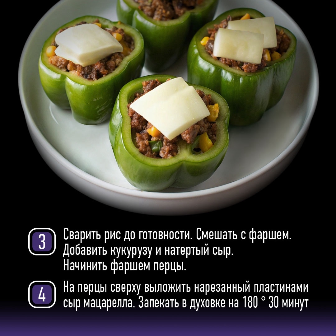 РЕЦЕПТЫ ОТ ШЕФА Друзья, сегодня представляем вам рецепт, который победил в кулинарной эстафете в честь юбилея бренда «Слово Мясника» в его телеграм-канале -…