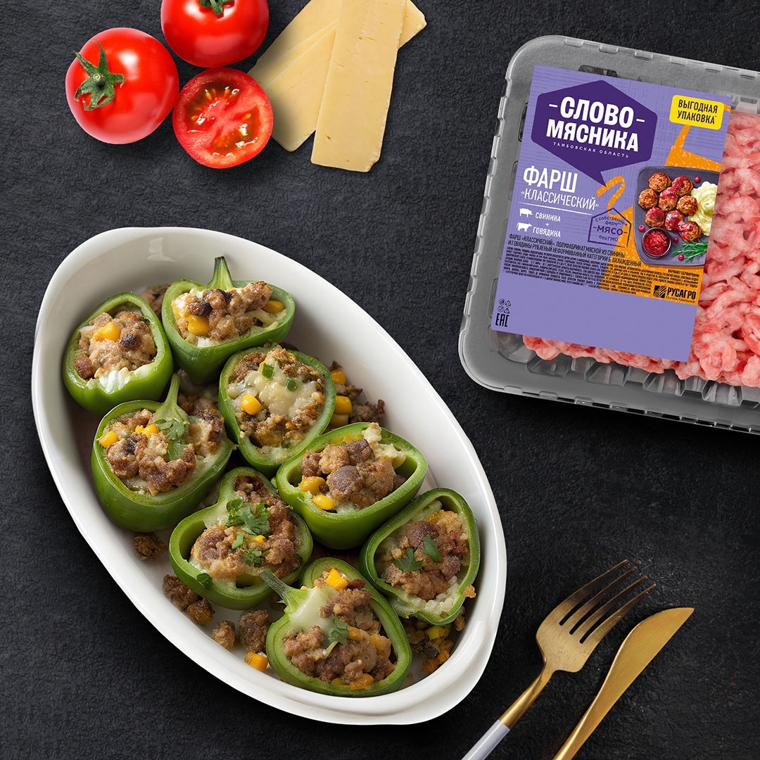 РЕЦЕПТЫ ОТ ШЕФА Друзья, сегодня представляем вам рецепт, который победил в кулинарной эстафете в честь юбилея бренда «Слово Мясника» в его телеграм-канале -…