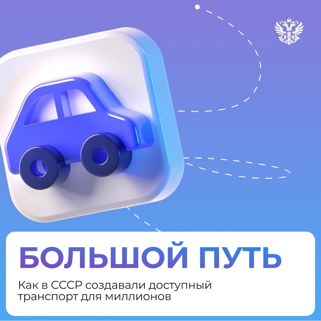 Поездка на работу на Пылесосе или Утюжке — с этого начиналось утро советского человека