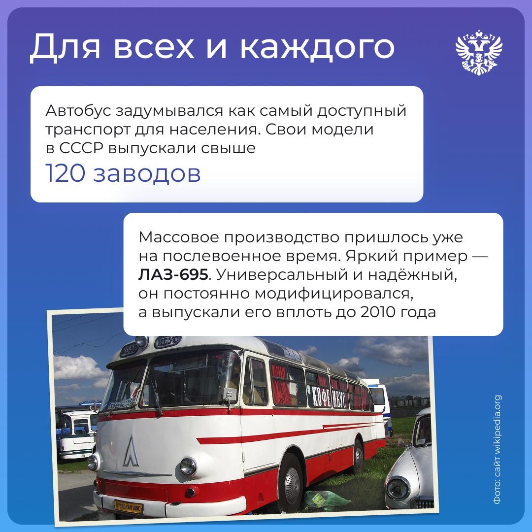 Поездка на работу на Пылесосе или Утюжке — с этого начиналось утро советского человека