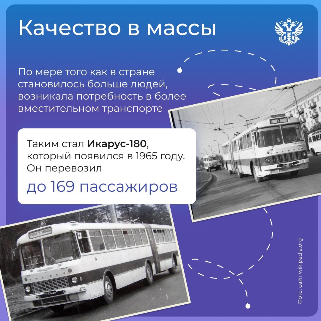 Поездка на работу на Пылесосе или Утюжке — с этого начиналось утро советского человека