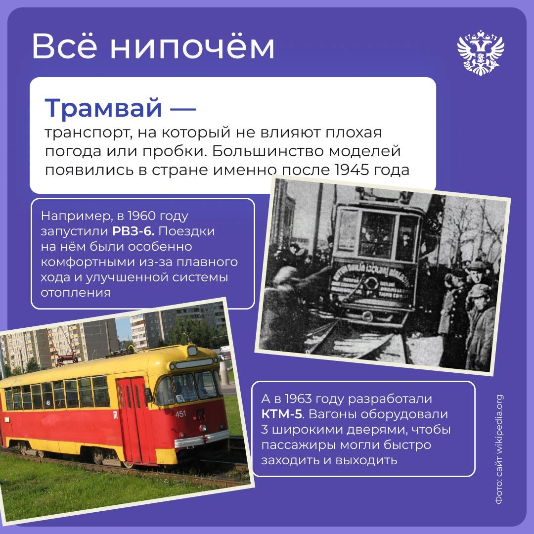 Поездка на работу на Пылесосе или Утюжке — с этого начиналось утро советского человека