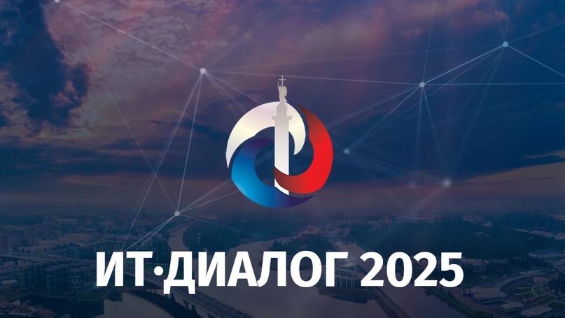 Без единства данных нет единства действий