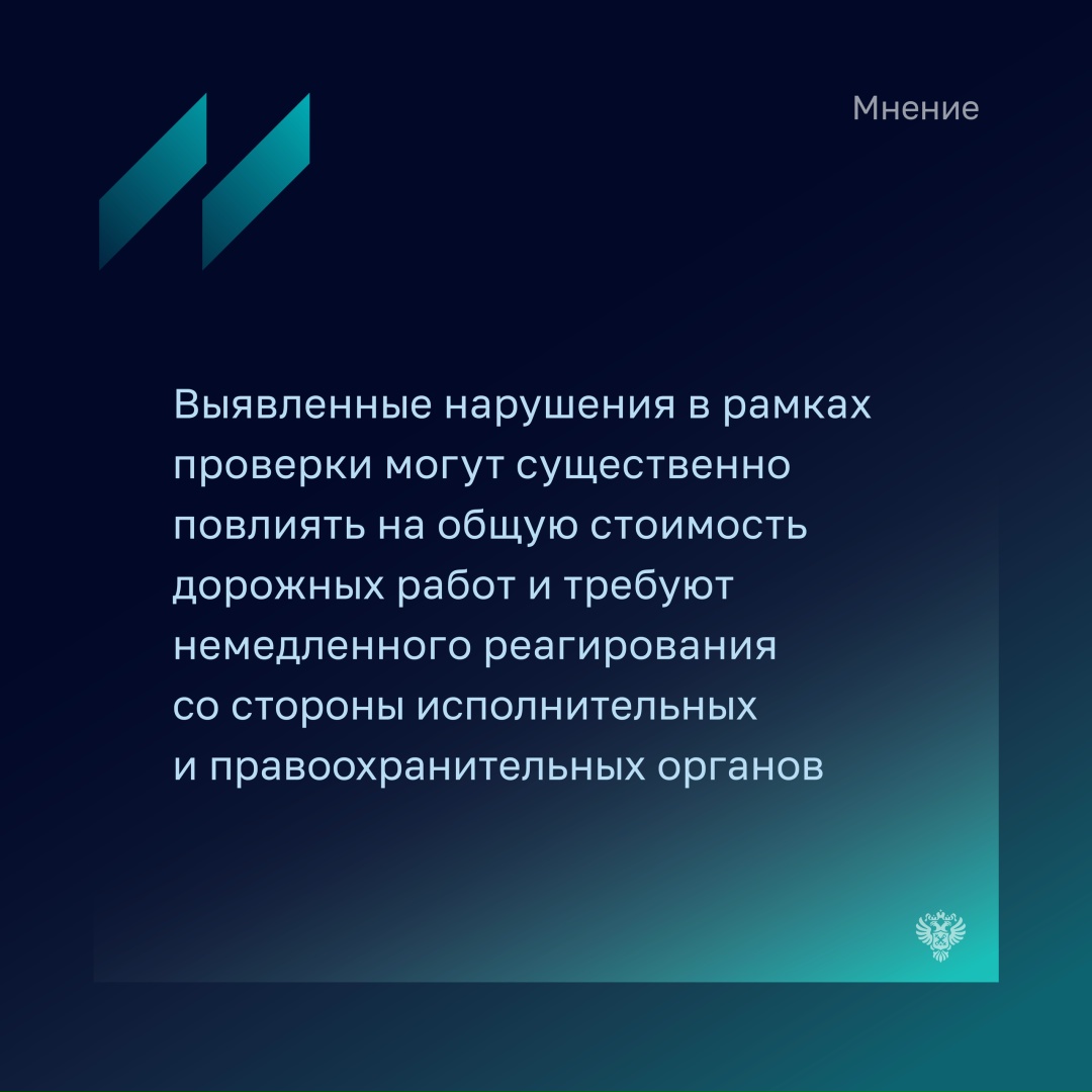 В Бюллетене Счетной палаты за октябрь доцент ИГСУ РАНХиГС Александр Бородин рассказал, что экономическая эффективность инвестиций в ремонт и обслуживание…