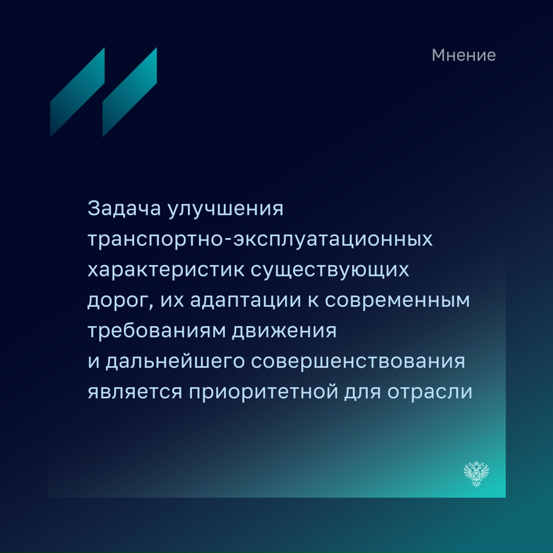 В Бюллетене Счетной палаты за октябрь доцент ИГСУ РАНХиГС Александр Бородин рассказал, что экономическая эффективность инвестиций в ремонт и обслуживание…