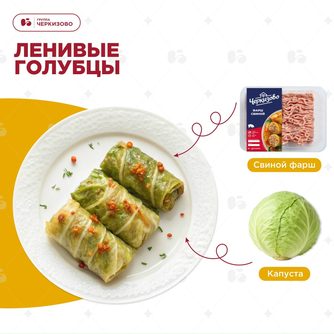 Это что-то с чем-то! Даже лучше: это всеми любимые сочетания в статусе «Легко для усвоения»!