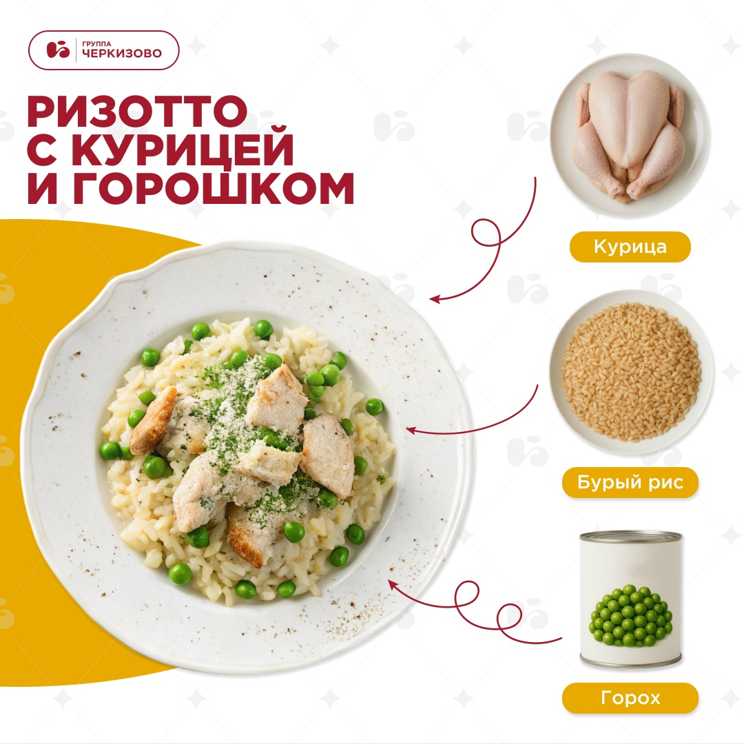 Это что-то с чем-то! Даже лучше: это всеми любимые сочетания в статусе «Легко для усвоения»!