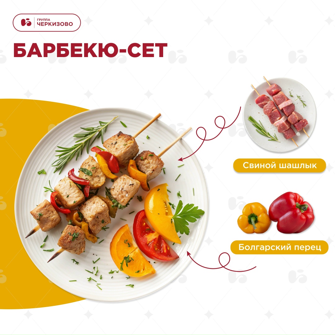 Это что-то с чем-то! Даже лучше: это всеми любимые сочетания в статусе «Легко для усвоения»!