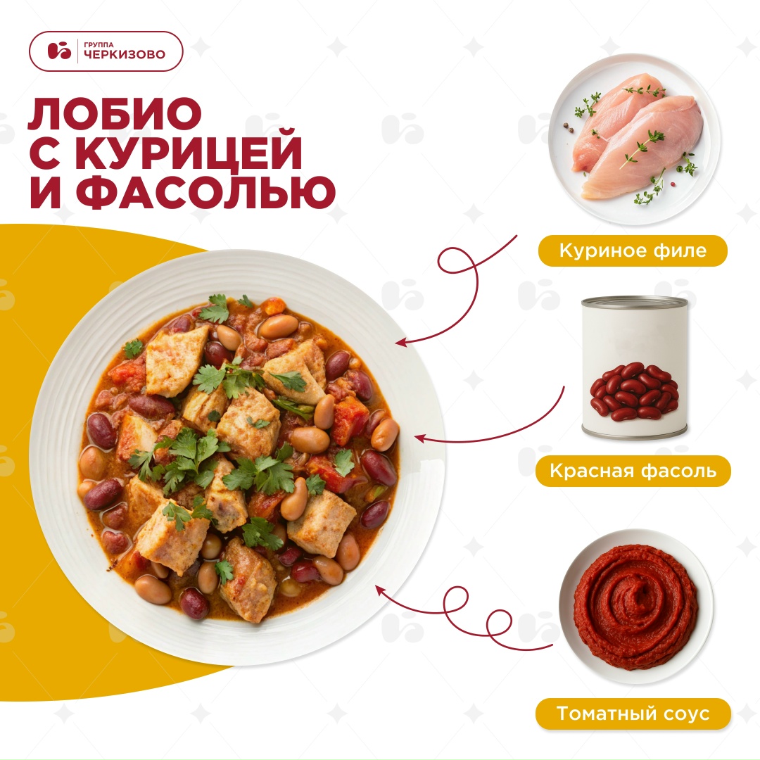 Это что-то с чем-то! Даже лучше: это всеми любимые сочетания в статусе «Легко для усвоения»!