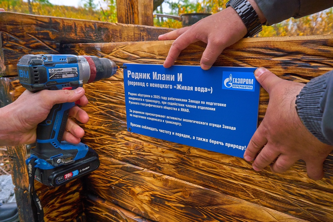 В Оренбургской области природные источники обретают вторую жизнь