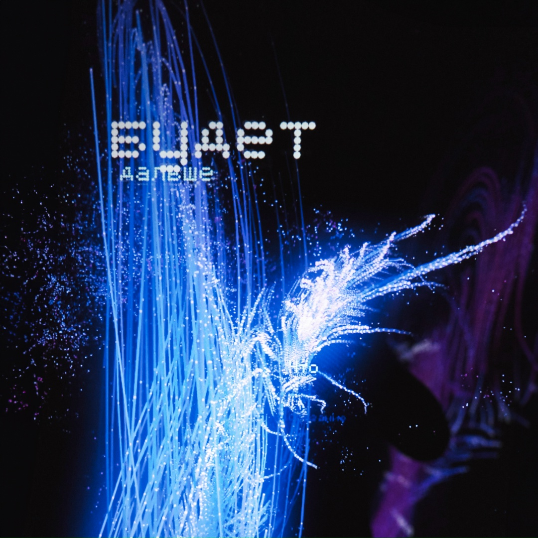 Что такое время? Ответ на этот вопрос можно узнать на бесплатной выставке «Синхронизация» в галерее «Цифергауз» на острове Новая Голландия в Петербурге.