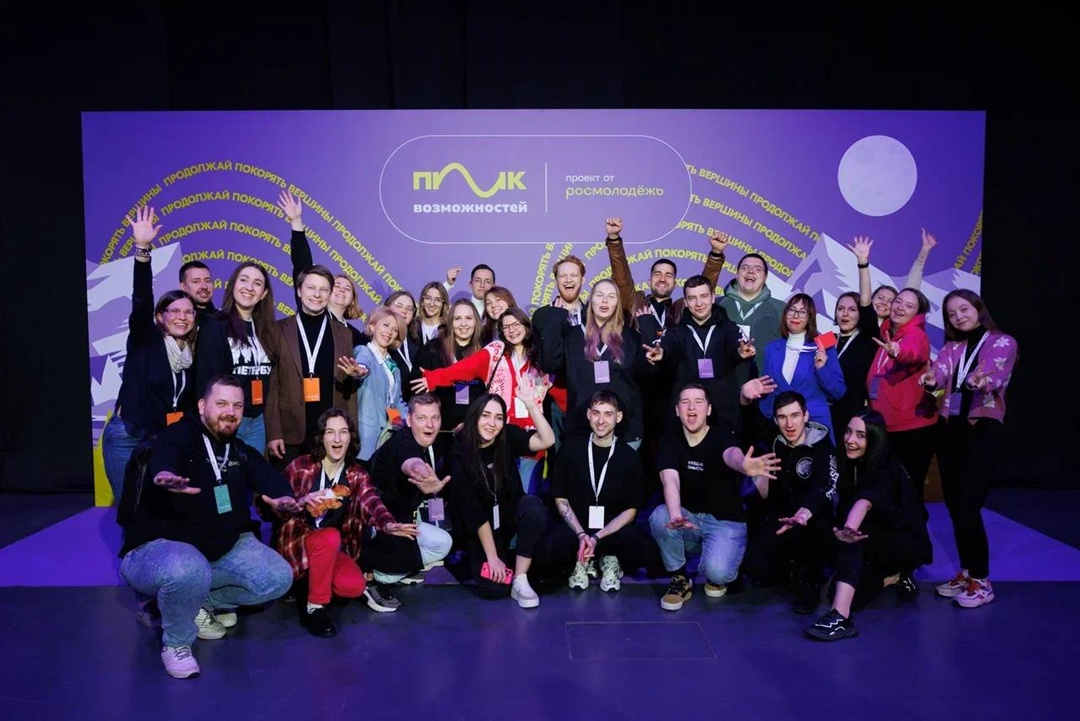 Дмитрий Чернышенко: Грантовый конкурс Росмолодежи оказывает масштабную поддержку социальным инициативам.