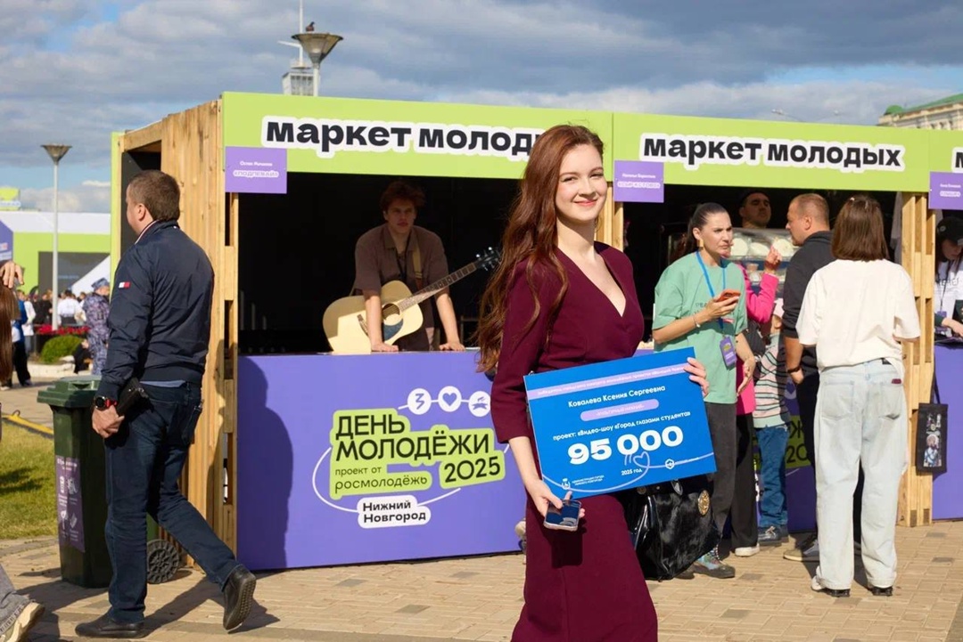 Дмитрий Чернышенко: Грантовый конкурс Росмолодежи оказывает масштабную поддержку социальным инициативам.