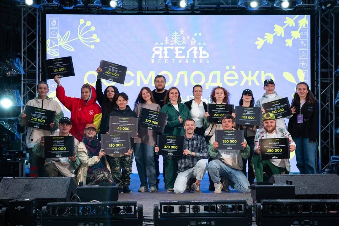 Дмитрий Чернышенко: Грантовый конкурс Росмолодежи оказывает масштабную поддержку социальным инициативам.