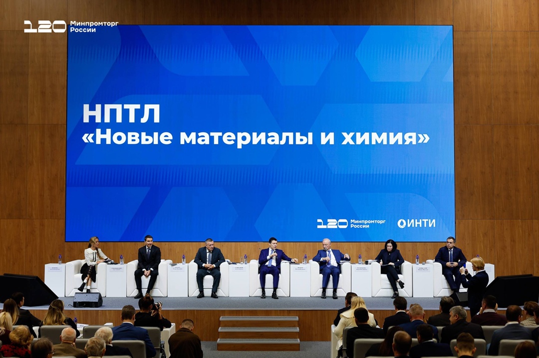 Антон Алиханов на форуме «Химия-2025»