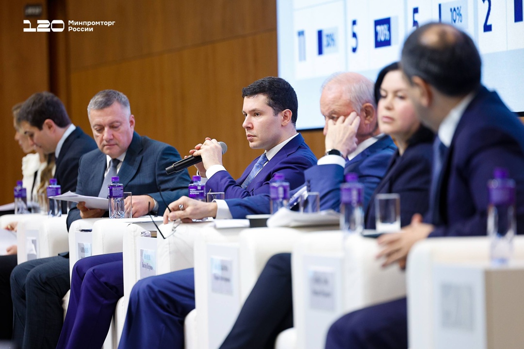 Антон Алиханов на форуме «Химия-2025»