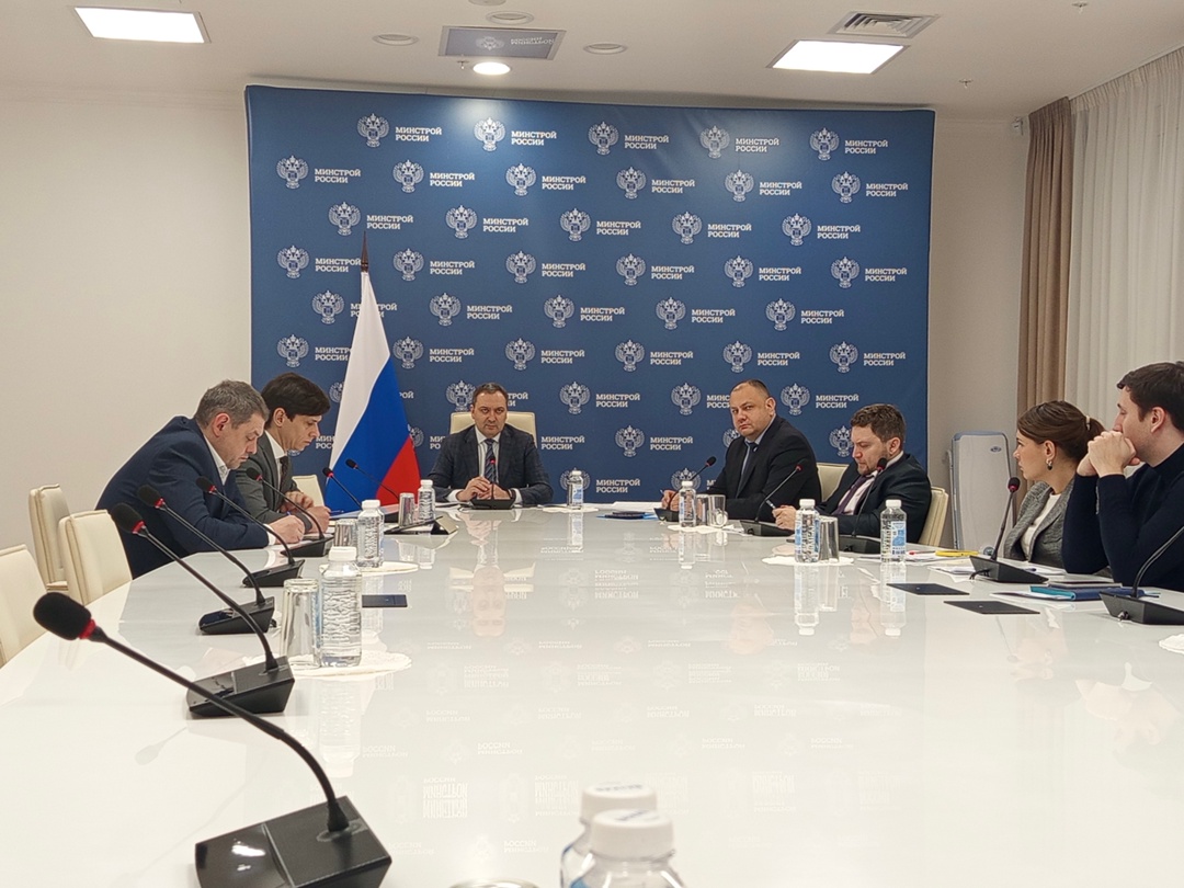 Контроль подготовки очередного отопительного периода обсудили в Минстрое России